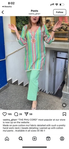Green Coord